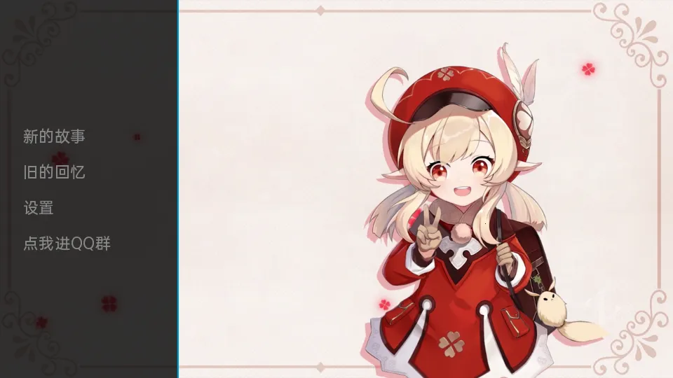 ����Ķ�����(ԭ��ͬ����Ϸ)v1.1 ��׿��