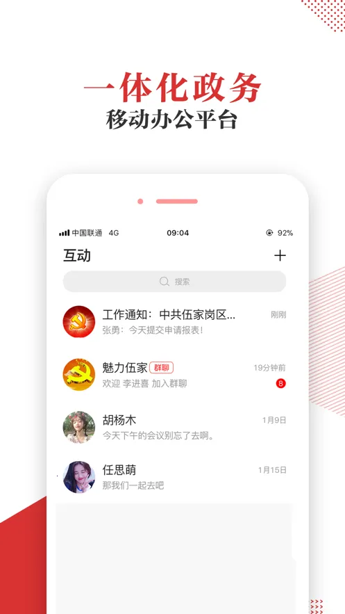 �˲��ǻ۵���(��������ƽ̨)v1.1.02 ��׿��