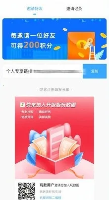 ����Ȧ�����ֻ���