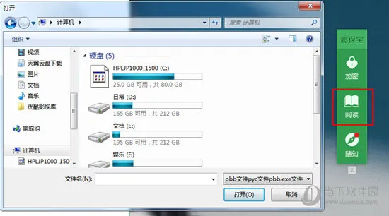 ������(�ļ���������)v3.6.4 �ٷ�����