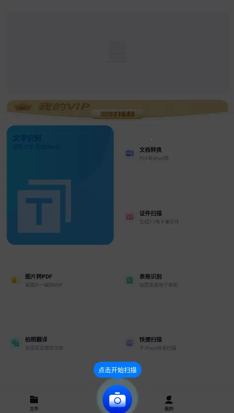 ��ɨ��(����ɨ������)v1.1.25 ��Ѱ�