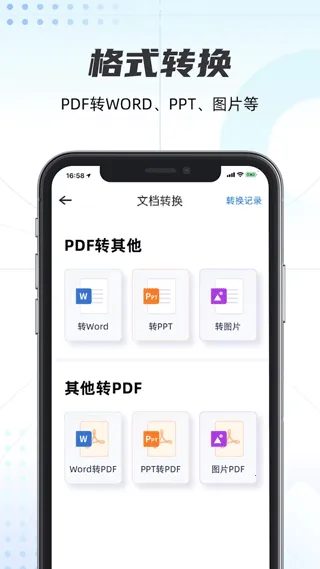 ��ɨ��(����ɨ������)v1.1.25 ��Ѱ�