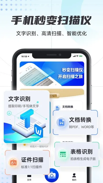 ��ɨ��(����ɨ������)v1.1.25 ��Ѱ�
