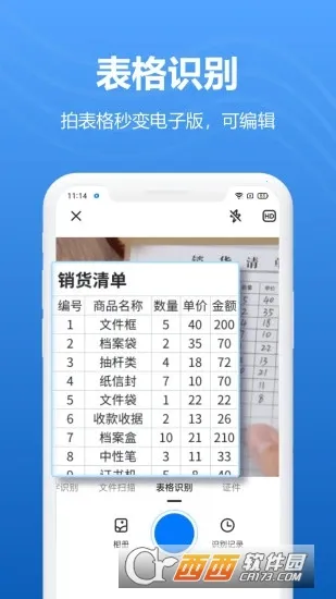 ��ɨ��(����ɨ������)v1.1.25 ��Ѱ�