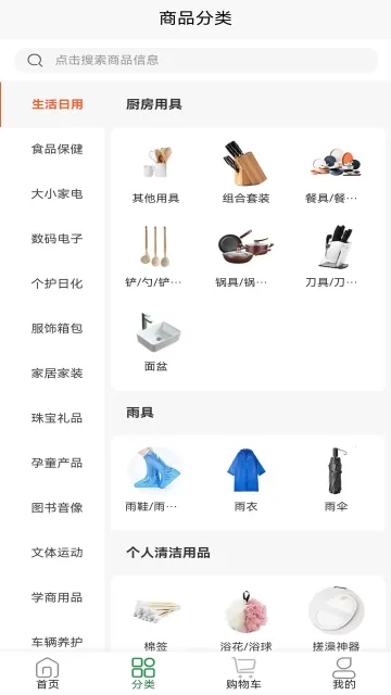 ��Դ��Ʒv1.8.6 �ٷ�����