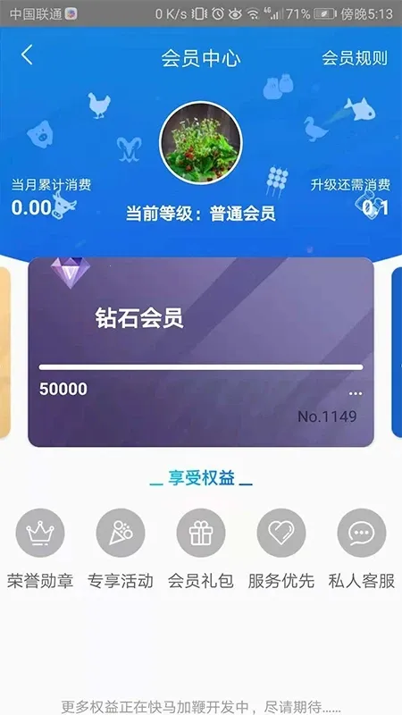 �컷��Ʒ�̳�2026�ٷ����°汾v3.2.8 ��Ѱ�