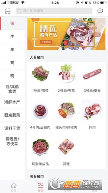 �컷��Ʒ�̳�2026�ٷ����°汾