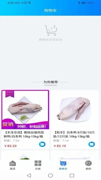 �컷��Ʒ�̳�2026�ٷ����°汾