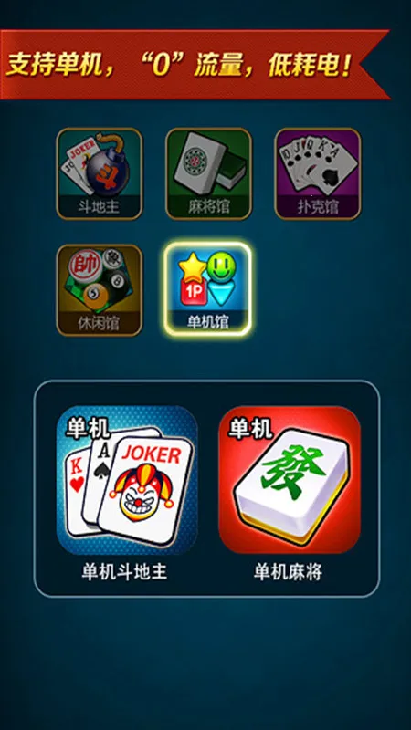 ��������(�ֻ�������Ϸ)v3.22 �ֻ���