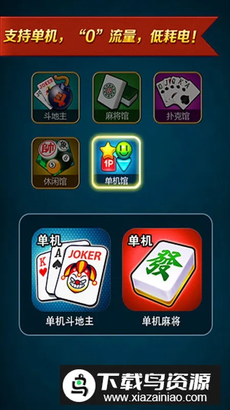 ��������(�ֻ�������Ϸ)v3.22 �ֻ���