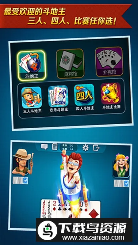 ��������(�ֻ�������Ϸ)