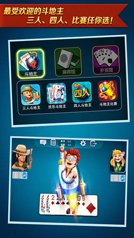 ��������(�ֻ�������Ϸ)