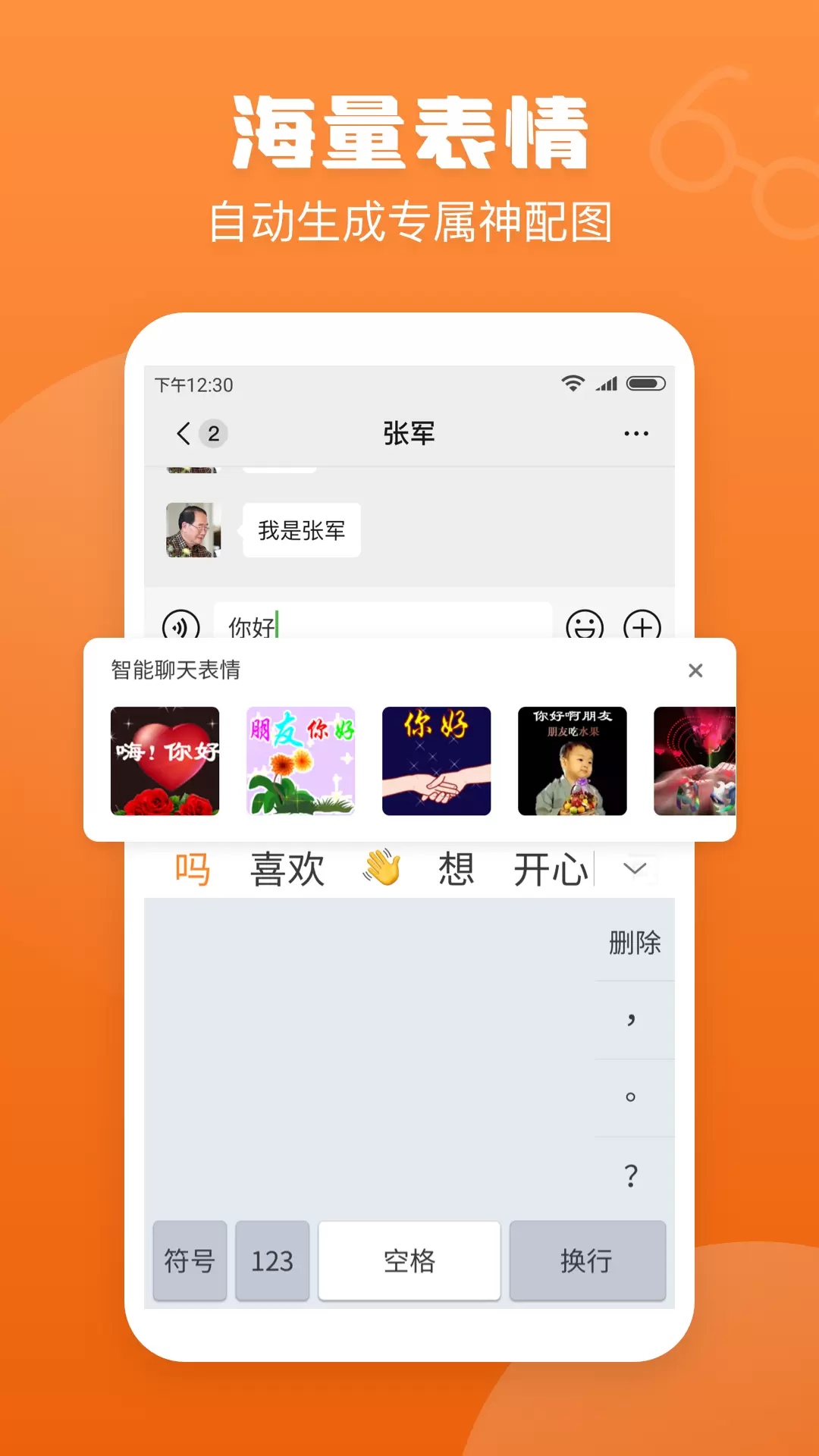 ��д���뷨2026����v1.8.4 ��Ѱ�