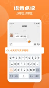 ��д���뷨2026����v1.8.4 ��Ѱ�