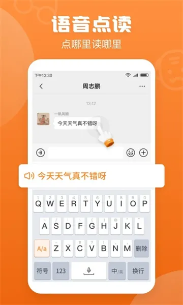 ��д���뷨2026����v1.8.4 ��Ѱ�