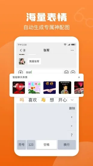 ��д���뷨2026����v1.8.4 ��Ѱ�