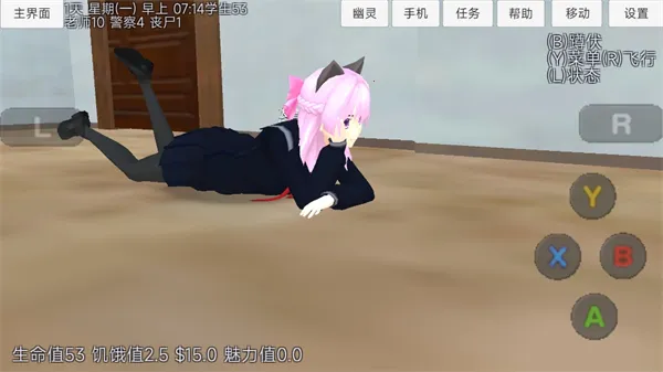 ӣ����Ů��������v1.0.0 �ֻ���