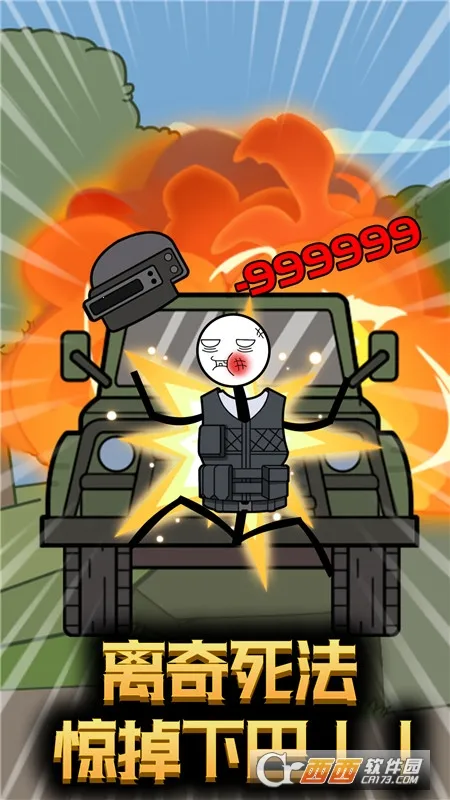 ����˴�Խ����(ð�������Ϸ)v1.0.0 �ٷ�����