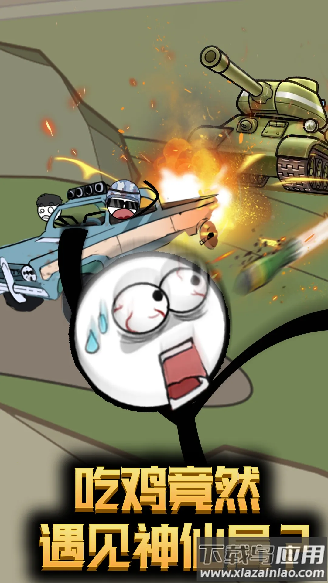 ����˴�Խ����(ð�������Ϸ)v1.0.0 �ٷ�����