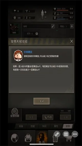 �ؽ���԰2026����v1.10.037.00173 �ֻ���