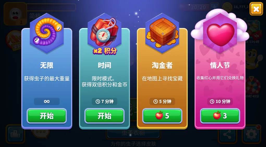 ������սv6.23.2 ��׿��