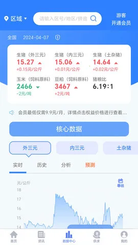 ������(��������ƽ̨)v1.8.6 ��׿��