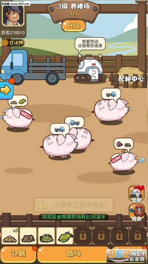 ������(��������ƽ̨)v1.8.6 ��׿��