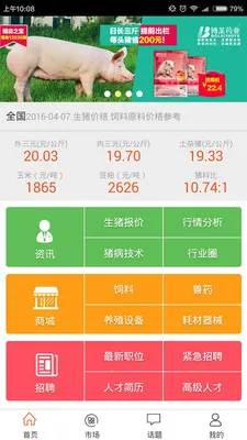 ������(��������ƽ̨)v1.8.6 ��׿��