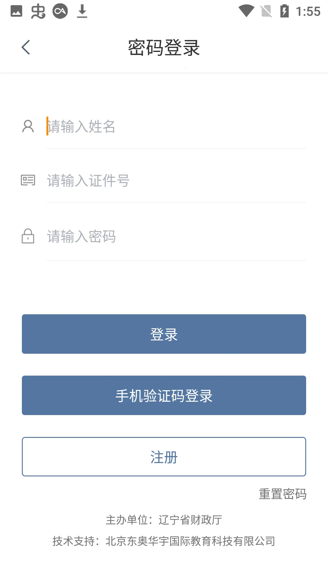 �������2026����v1.3.1 �ٷ�����