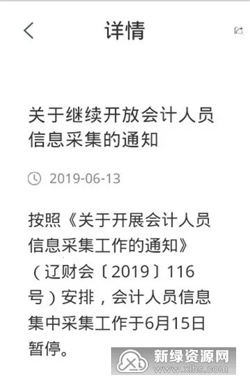 �������2026����v1.3.1 �ٷ�����