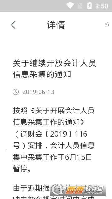 �������2026����v1.3.1 �ٷ�����