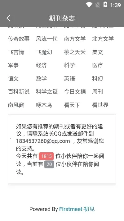 �ڿ���־��׿���ֻ���v1.1.0 ��׿��