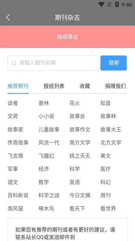 �ڿ���־��׿���ֻ���v1.1.0 ��׿��