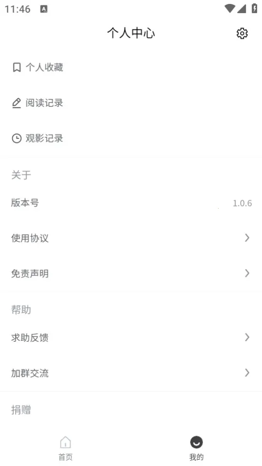 �ڿ���־��׿���ֻ���v1.1.0 ��׿��
