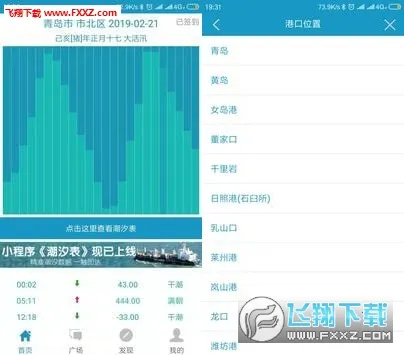 ȫ����ϫ����׿���ֻ���v1.1.3 ��Ѱ�
