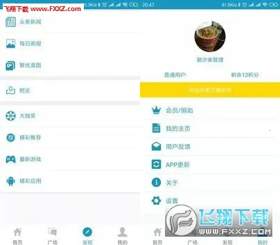 ȫ����ϫ����׿���ֻ���v1.1.3 ��Ѱ�
