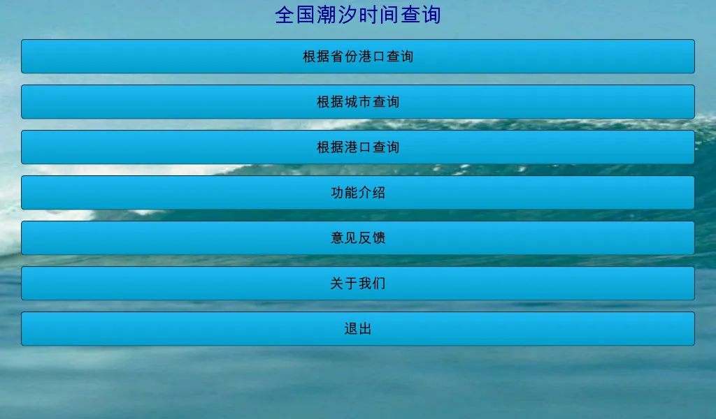 ȫ����ϫ����׿���ֻ���v1.1.3 ��Ѱ�