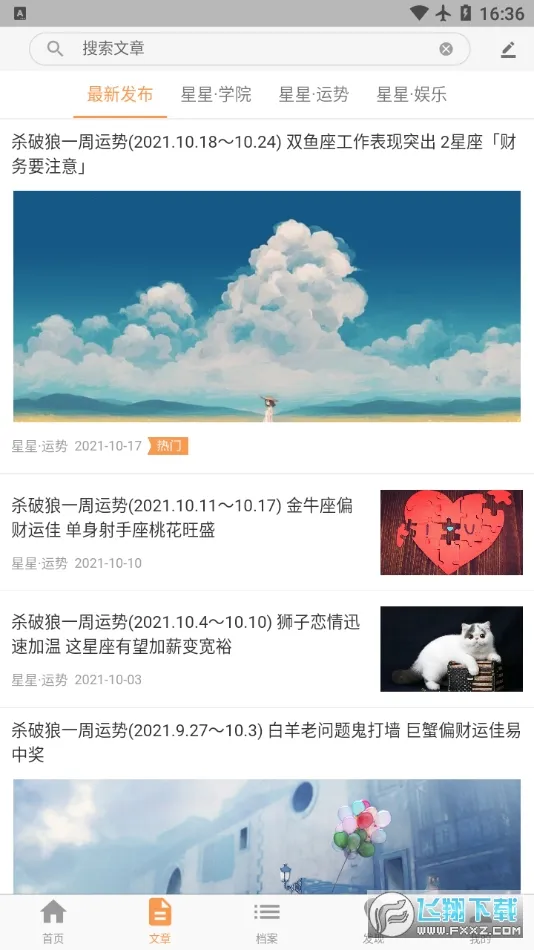 ������v3.12.2 �ֻ���