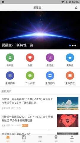������v3.12.2 �ֻ���