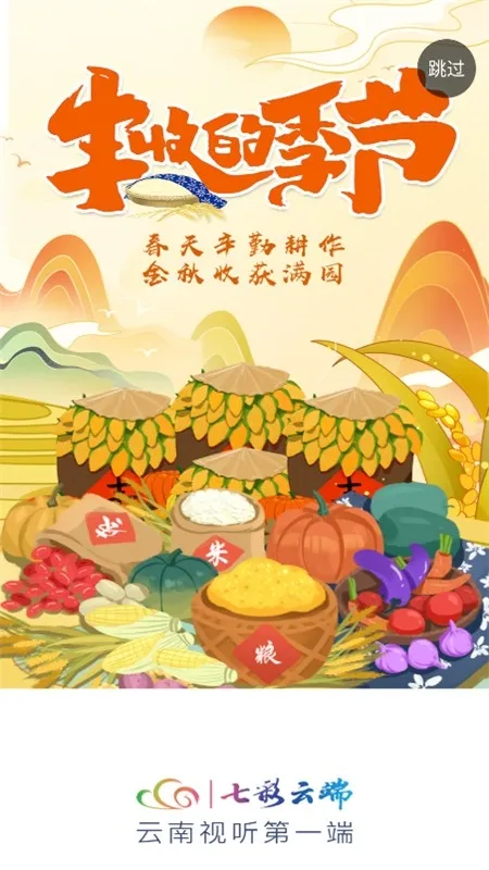 �߲��ƶ�(��������ƽ̨)