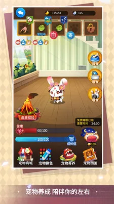 ��������(������Ϸ)v5.1.1 ��׿��