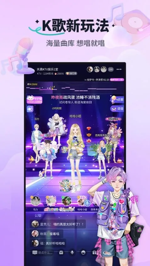 ��������(������Ϸ)v5.1.1 ��׿��