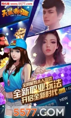 ��������(������Ϸ)v5.1.1 ��׿��