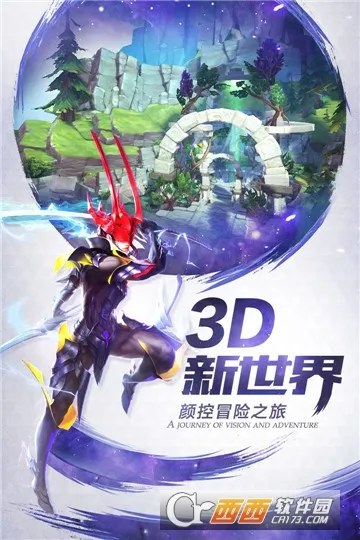 �����ֻ�(����ð����Ϸ)v3.7.8 ��׿��