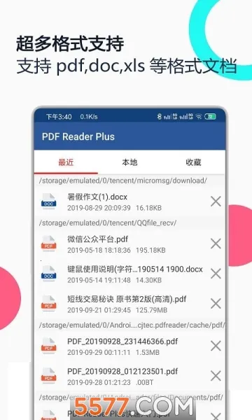 PDFȫ������׿���ֻ���v3.0.1 ��Ѱ�