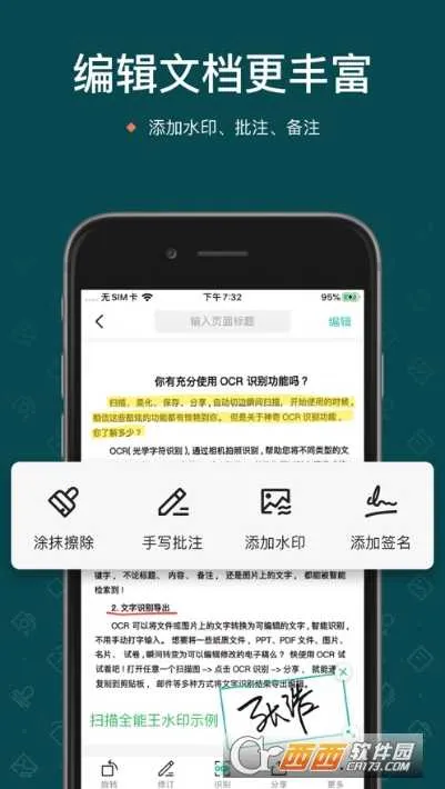 PDFȫ������׿���ֻ���v3.0.1 ��Ѱ�