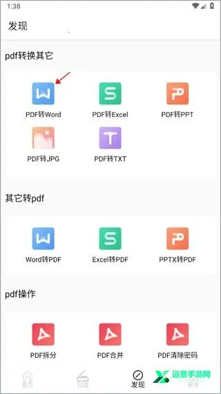 PDFȫ������׿���ֻ���