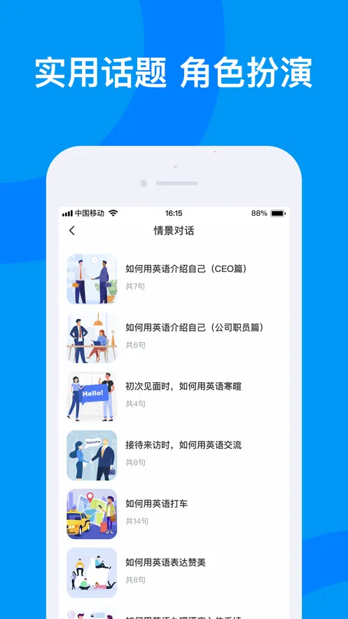 ��������(����ѧϰƽ̨)v2.6.3 ��Ѱ�