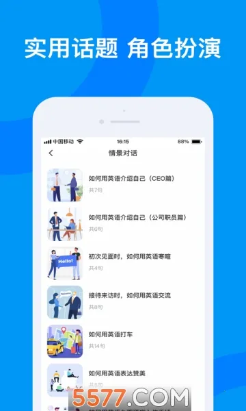 ��������(����ѧϰƽ̨)v2.6.3 ��Ѱ�