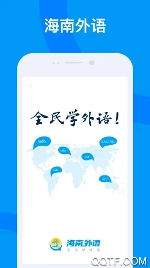 ��������(����ѧϰƽ̨)v2.6.3 ��Ѱ�